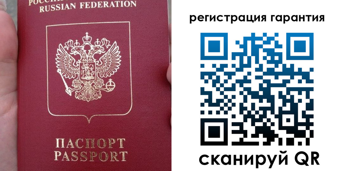 прописка ребенка в Смоленской области